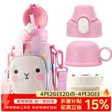 杯具熊（BEDDYBEAR）四叶草儿童保温杯四盖三用吸管水杯316不锈钢学生杯子630ML可爱兔