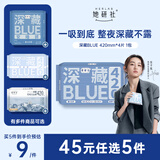 她研社深藏blue卫生巾超长夜用420mm4片超薄加大尾扇姨妈巾京东自营