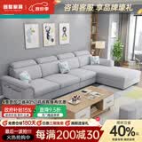 创繁现代可拆洗布艺沙发简约客厅大小户型家用免洗科技布沙发 四人位2.75M+左右互换贵妃 高密度海绵座包/S级亲肤猫抓皮