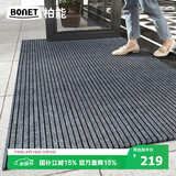 柏能条纹入户地垫门口地毯入户门脚垫进户门口地垫可裁剪120x300cm灰