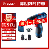 博世（BOSCH）电钻冲击钻钻墙打孔多功能家用电动螺丝刀GSB120双电版12V锂电