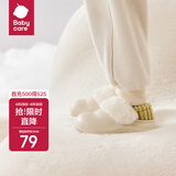 babycare儿童拖鞋冬季可拆卸防水室内家居宝宝棉拖鞋秋冬 浅木棕 170mm