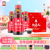 正官庄人参红参元口服液100ml*30瓶 韩国原装母亲节礼物 效期至27年3月