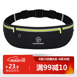 里海狼运动跑步腰包男女士防汗水手机腰包马拉松装备健身隐形腰带手机包