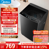 美的（Midea）随心洗 波轮洗衣机全自动家用 10公斤 专利免清洗 健康除螨 MB10V37T 以旧换新 补贴 京东自营