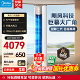 美的（Midea）空调柜机 锐静Ⅱ 风锦二代 3匹新一级全直流变频制冷热加大出风口圆柱立式客厅控温升级款国家补贴 锐静 大2匹 一级能效【高性价比】锐静Ⅱ