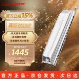 东方鼎（EAST TOP）半音阶口琴ETP-16 16孔64音C调钛格半音阶口琴专业级演奏口琴