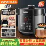 苏泊尔（SUPOR）国风系列电压力锅6L大容量智能预约 煲汤小米粥双胆 60YC8086电饭煲高压锅6-8人内胆批次随机发货