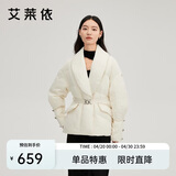 艾莱依西装式羽绒服女短款鹅绒重工提花收腰加厚保暖外套 奶油白L