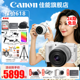 佳能（Canon） EOS R50 V 创意视频机 微单视频相机 r50v家用美颜vlog相机 R50V白色 RF-S14-30套机【24期免息】 官方标配【全国多仓发~快可次日达】