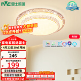 雷士（NVC）LED吸顶灯现代简约卧室书房轻奢灯具APP智控时尚圆形灯饰