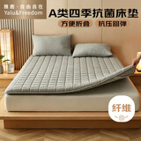 雅鹿·自由自在床垫褥子1.5x2米A类床褥床被褥垫被单人加厚榻榻米铺底保护垫子灰