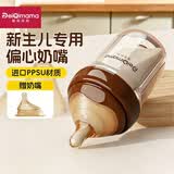 佩奇妈妈婴儿奶瓶0-7个月防胀气新生儿奶瓶小月龄PPSU180ml