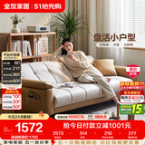 全友家居 现代简约布艺沙发床一体两用小户型直排折叠沙发床客厅家用