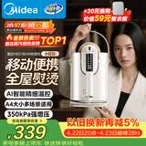 美的（Midea）【小提包】台式挂烫机58g/min爆炸蒸汽1L水箱小型熨烫机家用出差便携手持电熨斗清洁礼物YBD18DM