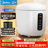 美的（Midea）电饭煲电饭锅一人食0.8L小容量迷你1-2人便携单人宿舍旅行 智能预约不粘锅内胆FB08M301