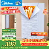 美的（Midea）【可折叠易收纳】干衣机烘干机家用婴儿衣物护理机消毒脱水机便携一体式衣物收纳烘衣机HBGJ15C1