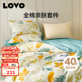 LOVO罗莱家纺 全棉四件套100%纯棉斜纹床单被套枕套双人200*230cm