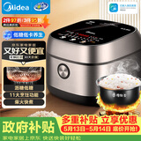 美的（Midea）【价保618】电饭煲低糖饭IH智能3L家用电饭锅 健康WIFI智控小型2-3人用蒸米饭锅MB-30X7-305AL1