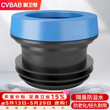 橱卫帮（CVBAB）马桶法兰密封圈专用防臭加长法兰圈套装 坐便器下水口密封圈CV501