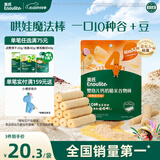 英氏（Engnice）婴幼儿谷物棒蛋黄香芋味 婴儿零食米饼非油炸宝宝零食28.6g