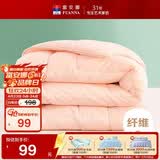 富安娜被子春秋被四季被芯单人宿舍空调被抑菌被褥约3.2斤152×210cm粉