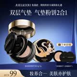 朱莉欧双层气垫定妆二合一 遮瑕持久不易脱妆粉底液bb霜保湿提亮油干皮 【经典版】自然色（适合偏黄）+替换装+粉扑 【双层气垫】气垫定妆二合一
