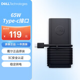戴尔原装笔记本电脑充电器 电源适配器 65W-Type-C接口 适用XPS13-9305 灵越14-7400 电脑电源线