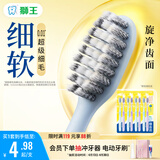 狮王(lion)细齿洁0.01弹力旋净软毛护龈牙刷8支软毛护龈成年人