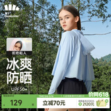 蕉下（beneunder）防晒衣女防紫外线夏季薄款防晒服女士披肩服短外套 风靛蓝/经典款
