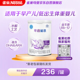 雀巢早启能恩 特殊医学用途早产/低出生体重婴儿配方食品 400g*1罐