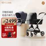 elittle逸乐途婴儿车0-3岁用折叠可坐可躺可转向 EMU高景观双向婴儿推车 EMU欧版全蓬-靛釉蓝+睡篮