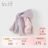 戴维贝拉儿童三防外套秋装女童男童户外连帽长袖防风衣