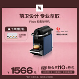 Nespresso奈斯派索胶囊式咖啡机小型家用全自动商用办公室小巧高压萃取两种杯量选择意式进口 D62蓝色（赠试用胶囊7颗）