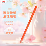uni【开学必备】三菱油性蜡笔环保手撕卷纸7600工业标记笔(可书写底片/玻璃/皮革/金属等)橙色单支装