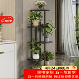 索尔诺多层折叠落地式铁艺花架 室内阳台客厅庭院展示架简约多肉架 铜金花h916（6盆升级版）