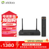 芝杜（ZIDOO）Z9X8K / Z9XPRO 4KHDR UHD杜比视界蓝光高清硬盘播放器家用网络视频播放机 Z9X PRO-V11红外遥控器【工厂直发】