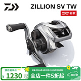 达亿瓦（DAIWA）子龙zillion sv tw2021款国际版日版远投竞技防炸线路亚水滴轮子 21款子龙SV TW 8.5速比国际版 左手型
