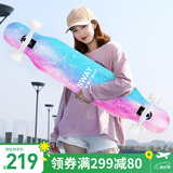 斯威（SWAY）滑板四轮成人专业长板男女生公路刷街代步舞板 星空闪光轮【入门款108】大礼包