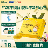 英氏（Engnice）光盘动力冻干酥脆小薯条海苔味非油炸原薯鲜切儿童零食
