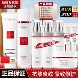 欧莱雅（LOREAL）复颜抗皱紧致礼盒套装护肤品化妆品补水保湿淡化细纹送老婆送妈妈 14】复颜超值8件套