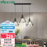 雷士（NVC）led餐厅吊灯具餐桌灯饰北欧简约可调节卧室吧台创意几何3头带光源