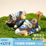 迷你巴拉（minibala）【儿童灯鞋】25年新款宝宝学步鞋小童休闲运动鞋男女童发光鞋子
