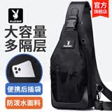 花花公子胸包男士单肩斜挎包户外便携商务休闲中年背包散步旅行手机包印花