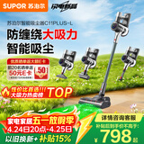 苏泊尔吸尘器家用无线绿光显尘车载大吸力除螨除尘猫毛狗毛宠物家庭【防缠绕】C11PLUS-L