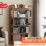 安尔雅 简易书架落地153cm多层楠竹学生书柜置物层架储物收纳架 5层70