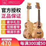 UKU喵仔喵小乖尤克里里初学者成人小吉他女生乌克丽丽单板儿童 喵C-喵小乖23英寸单板