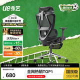 永艺新沃克Pro/max+人体工学椅办公椅电脑椅电竞椅家用单人座椅4D腰靠