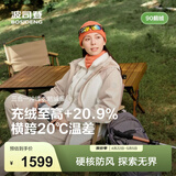 波司登（BOSIDENG）【叠变】冲锋衣鹅绒服明星同款女短三合一外套B250331302 初雪白/砂岩啡 L 170/92A 体重约120-130斤