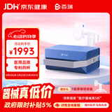 百瑞雾化机家用儿童成人老人医用压缩式雾化器BR1058